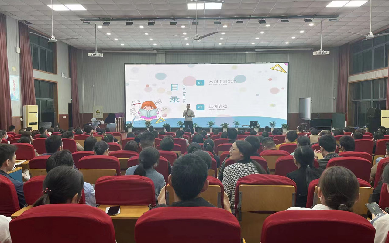 泉州雅戈尔小学