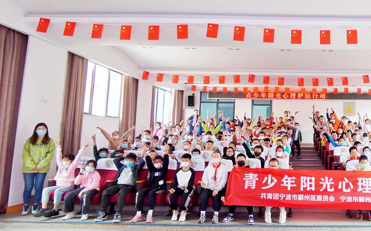 泉州青少年阳光护航
